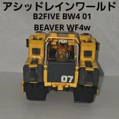 アシッドレイン Nadia & Barghest フィギュアセット - メルカリ