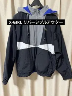 x-girl リバーシブル ナイロンジャケット