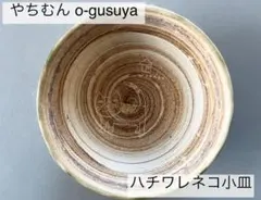 Item thumbnail for item c52a32f6-07b9-415f-91ce-4571e5605796