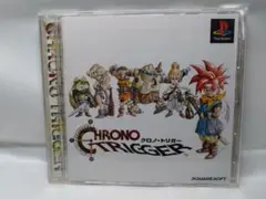 クロノ・トリガー PS1版