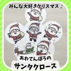 ちー様 リクエスト 6点 まとめ商品