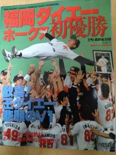 角棚7　全国高等学校クイズ選手権　燃えているかーッ！ 角棚7 全国高等学校クイズ選手権 燃えているかーッ！ - メルカリ