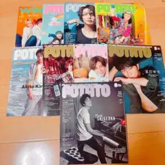 WEST. ジャニーズWEST 雑誌 POTATO Winkup ソロ表紙