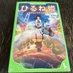 Item thumbnail for item 2380a4fc-3b00-469d-a5a1-ac786f28b462