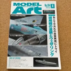 プラスティ様 リクエスト 2点 まとめ商品