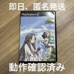 2 PS2 十六夜れんか ~かみふるさと~ #プレテニ