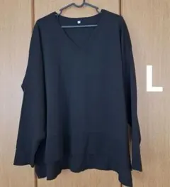 Lサイズ　長袖トップス　黒トップス　ブラック　Vネック