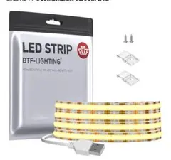 新品未使用！LED テープライト 昼光色 6000K 1ｍ
