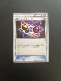 ポケモンカードエクストラ　スペシャルチャージ　ミラー　XY 108/171 2枚 ピカチュウ: ミラー [XY-BEST 029/171](ハイクラスパック「THE BEST OF
