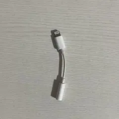 Apple Lightning to 3.5mmアダプター　純正品
