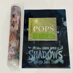 ミセスグリーンアップル POPS 限定 クリアポスター shadows アー写
