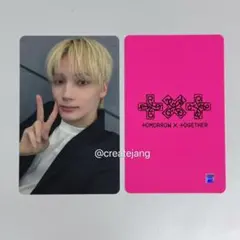 TXT mini8 本国 2次 ラキドロ トレカ ヒュニンカイ