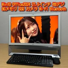 、
