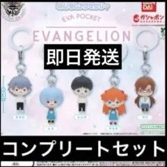 エヴァ　めじるしアクセサリー　EVA POCKET全5種コンプリートセット