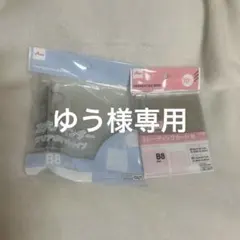 3穴バインダートレーディングカード用リフィル