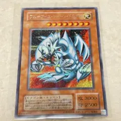 ブルーアイズ トゥーン ドラゴン 遊戯王カード　シークレットレア　PS-00