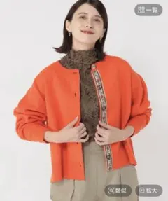 studio CLIP 12ゲージチロリアンプリントカーディガン