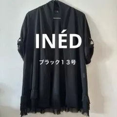 INÉD イネド 薄手シアーカーディガン ブラック 13号のサムネイル