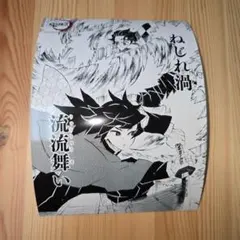 2026年最新】ジャンプショップ 鬼滅の刃 冨岡義勇の人気アイテム