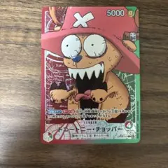 PSA9 ワンピース base shopチョッパーリミテッドカードコレクション