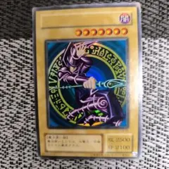 PSA8　遊戯王　ブラックマジシャン　LB05 コナミデジタルエンタテインメント 遊戯王 LB-05 ブラック