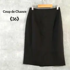 クードシャンス タイト スカート 膝丈 36 黒 毛100% 日本製 オフィス