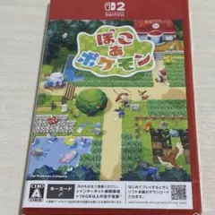 ぽこあポケモン　switch2 パッケージ版