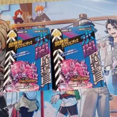 2026年最新】青魔道具デッキの人気アイテム - メルカリ