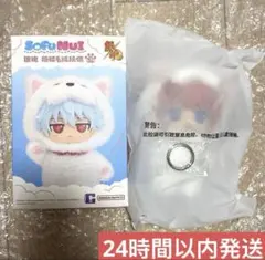 銀魂 TOPTOY 中国 バンダイ Sofunui ソフぬい　神楽