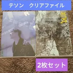 BIGBANG D-LITE クリアファイル、ショッパー、セット - メルカリ