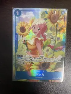 ワンピースカード　神の島の冒険　レベッカSRパラレル