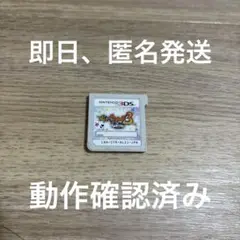 ★1 妖怪ウォッチ　スキヤキ3