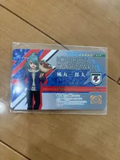 イナズマイレブン カード 風丸一郎太