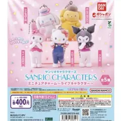 サンリオキャラクターズ ミニチュアチャーム　クッキー缶チャーム　ハローキティ
