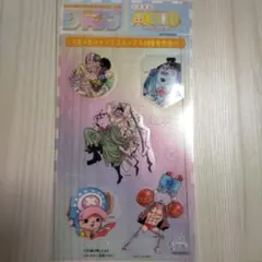 週刊少年ジャンプ　付録　ワンピースしおり