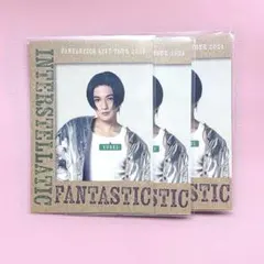 【即日発送】八木勇征 トレカ 3枚セット