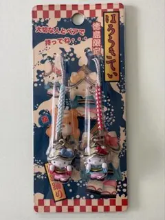 Sanrio 2002年 徳島限定 阿波踊り ご当地キティ 根付 ストラップ