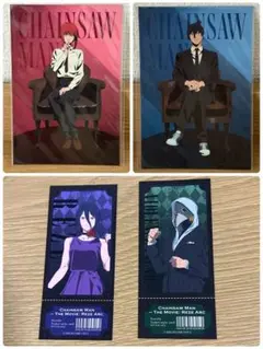 チェンソーマン レゼ編　購入者特典　チケット風カード　ポストカード　セット