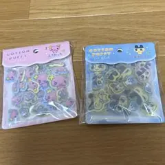 たまごっち コットンパフィーシール まめっち ふらわっち まとめ売り