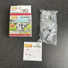 LaQ ミニゾウ　mini ELEPHANT 88個　※箱は潰して梱包します