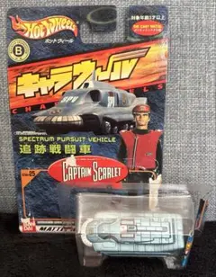 キャラウィール ミニカー