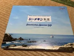 【未使用】はごろもフーズ シーチキン食堂 バラエティギフト 10缶セットのサムネイル