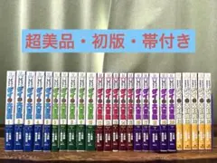 ダイの大冒険 全巻セット 1-25巻　全巻初版　帯付き　新品 ダイの大冒険 全巻セット 1-25巻 全巻初版 帯付き 新品 ダイの
