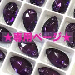 cmanag様　専用ページ