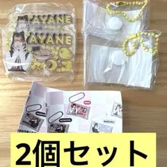 ぴ様 リクエスト 2点 まとめ商品