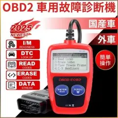 2025年最新】bmw診断機の人気アイテム - メルカリ