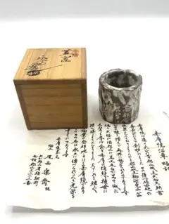 赤膚山焼　尾西楽斎　碧釉御所車車輪形花瓶　41cm 赤膚焼の窯元 赤膚焼香柏窯 尾西楽斎 | 京都 デジタル茶の湯マップ