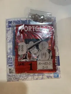 ワンピースベースショップ 一番くじ エース アクリルブロックチャーム