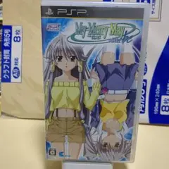 PSP マイ・メリー・メイ ウィズ ビー