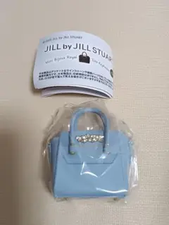 ジルスチュアート　ガチャ　ビジュー　ロイヤルトート　キーホルダー　ブルー　新品